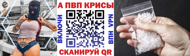 Виды наркоты Пестово Каннабис  A PVP  ТГК  Меф мяу мяу  Галлюциногенные грибы  COCAIN  Гашиш 
