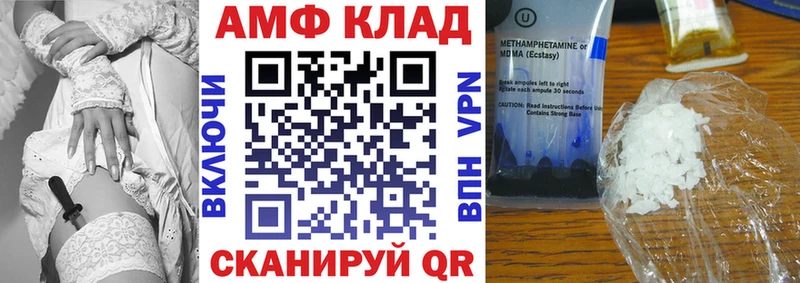 АМФЕТАМИН 98%  Пестово 