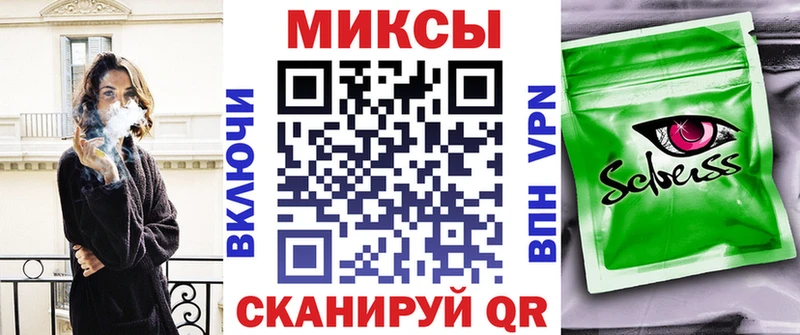 БУТИРАТ Butirat цена Пестово