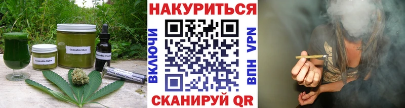 цены   Пестово  Canna-Cookies конопля 