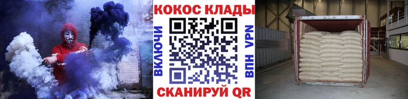 Cocaine 97%  Пестово 