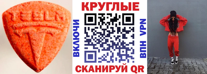 Экстази 280 MDMA  даркнет как зайти  Пестово 