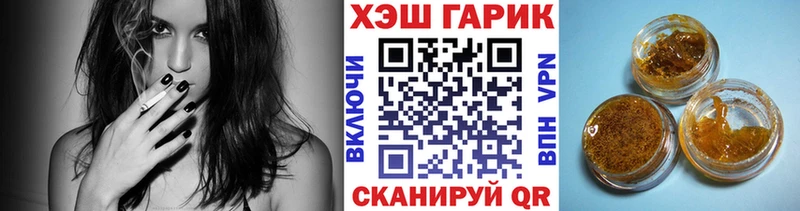 ГАШИШ Premium  даркнет состав  Пестово 