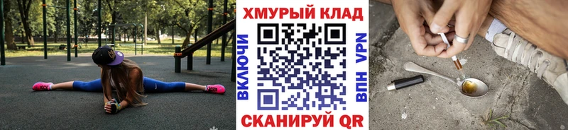 ГЕРОИН белый  купить наркоту  Пестово 