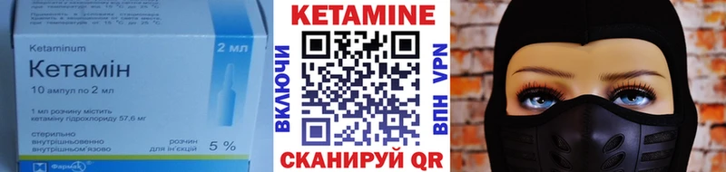 КЕТАМИН ketamine  гидра онион  Пестово 