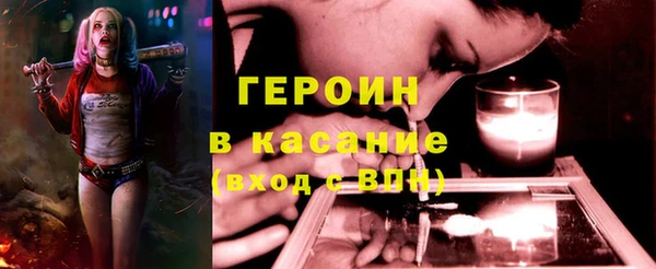 2c-b Богородицк