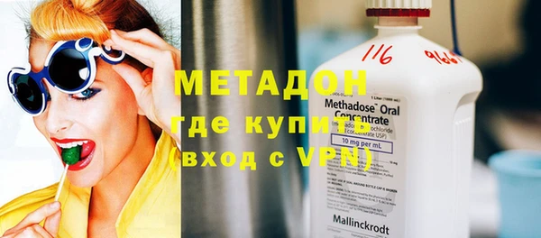 2c-b Богородицк