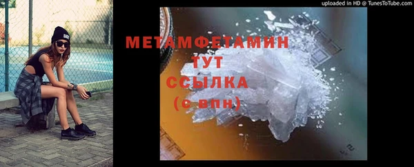 2c-b Богородицк
