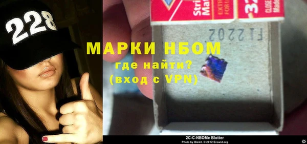 амфетамин Богданович