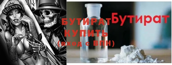 дживик Богородск