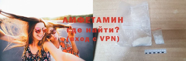 амфетамин Богданович