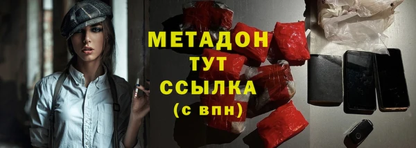 амфетамин Богданович