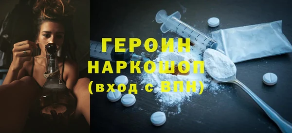 2c-b Богородицк