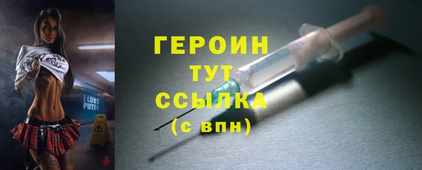 2c-b Богородицк