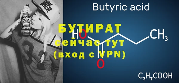 2c-b Богородицк
