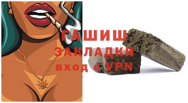 2c-b Богородицк