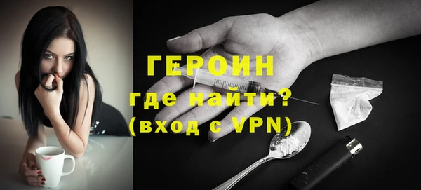 амфетамин Богданович