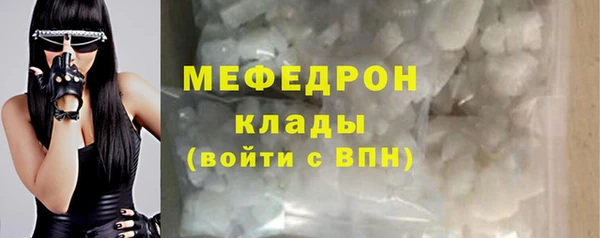 2c-b Богородицк