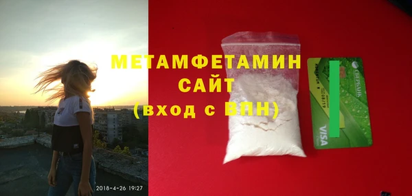 дживик Богородск