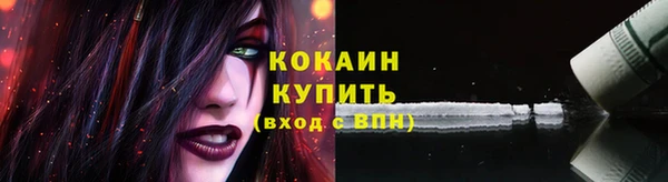 ALPHA-PVP Сатка
