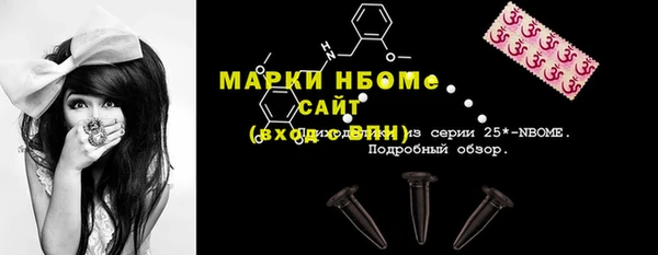 2c-b Богородицк
