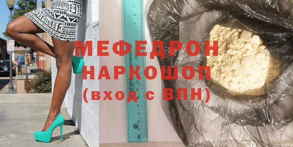 дживик Богородск