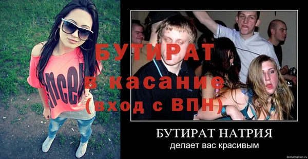 дживик Богородск