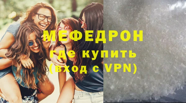 дживик Богородск