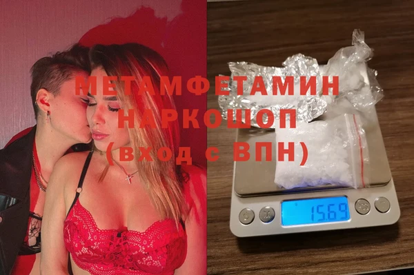 амфетамин Богданович