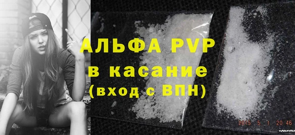 2c-b Богородицк