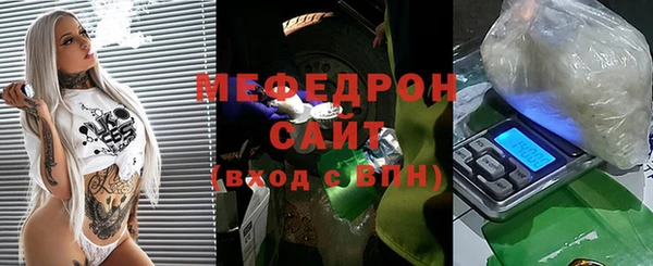 ГАЛЛЮЦИНОГЕННЫЕ ГРИБЫ Сафоново