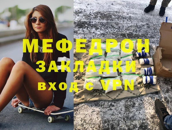 амфетамин Богданович