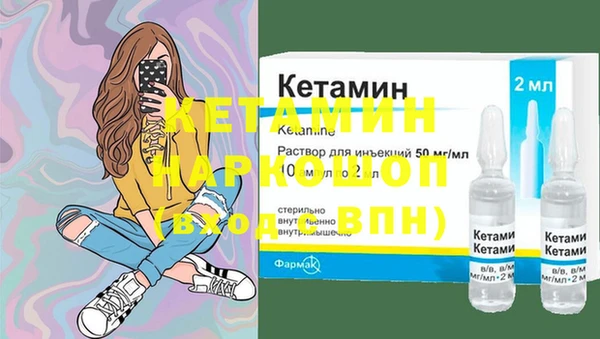 амфетамин Богданович