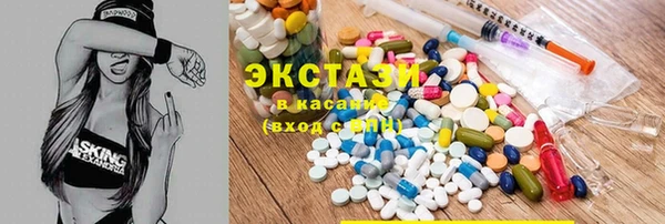 2c-b Богородицк
