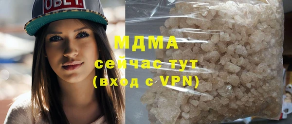 амфетамин Богданович