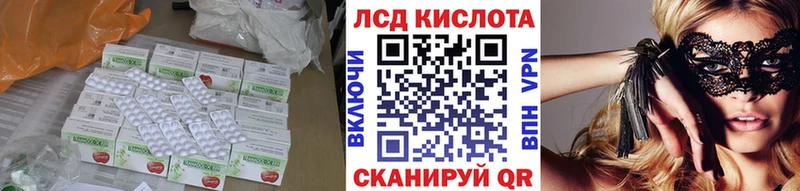 наркошоп  Пестово  Лсд 25 экстази ecstasy 