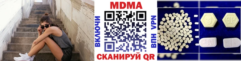 MDMA Molly  Пестово 