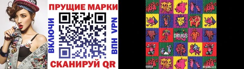 продажа наркотиков  Пестово  Марки NBOMe 1,8мг 