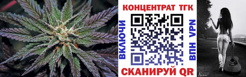 ТГК вейп  ссылка на мегу онион  Пестово 