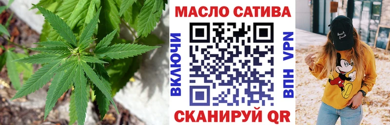 Дистиллят ТГК вейп Пестово