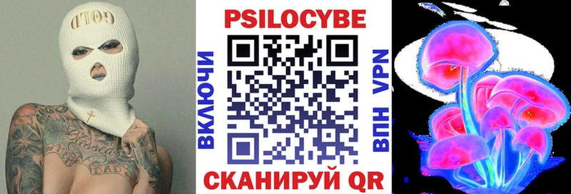 Галлюциногенные грибы MAGIC MUSHROOMS ссылка на мегу рабочий сайт Пестово закладки